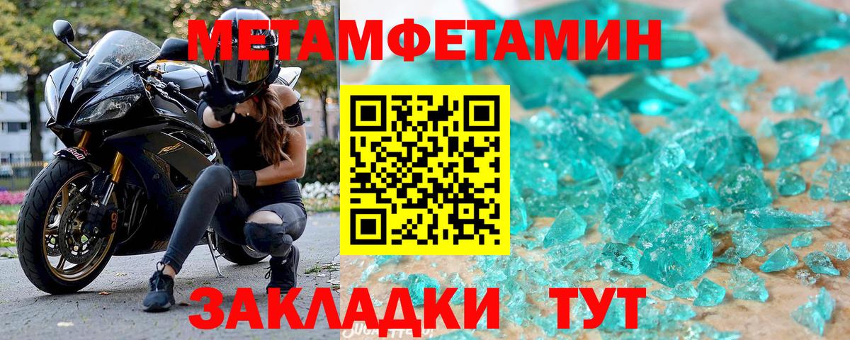 АМФ 98% Торжок