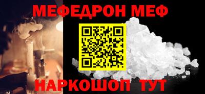 прущая мука Кунгур