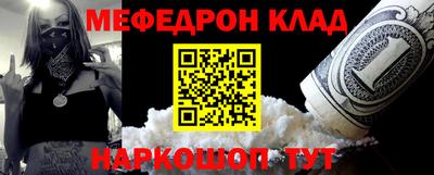 прущая мука Кунгур