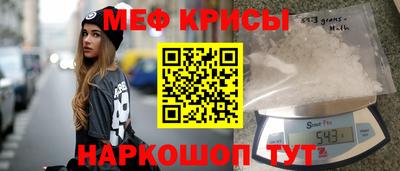 прущая мука Кунгур
