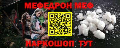 прущая мука Кунгур