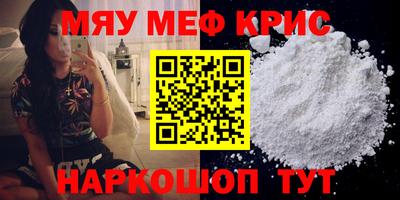 прущая мука Кунгур