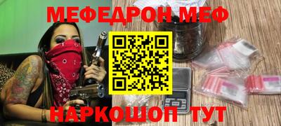прущая мука Кунгур