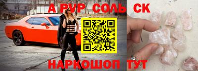 прущая мука Кунгур