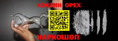 прущая мука Кунгур