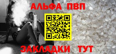 спиды Кулебаки