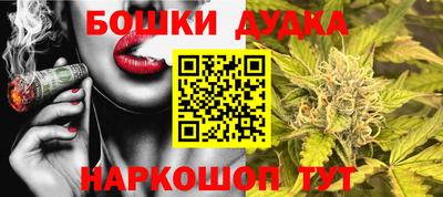 каннабис Кумертау