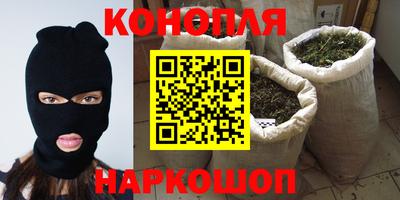 каннабис Кумертау
