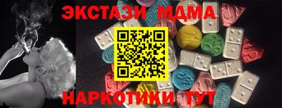 прущая мука Кунгур