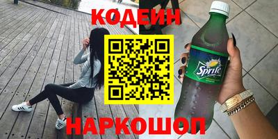 спиды Кулебаки