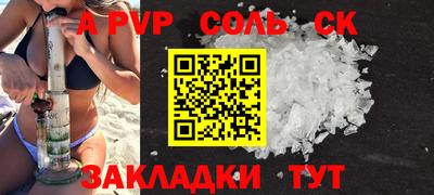 каннабис Кумертау