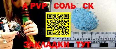 каннабис Кумертау