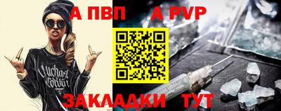 спиды Кулебаки