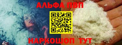 каннабис Кумертау