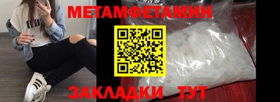 спиды Кулебаки