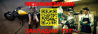 спиды Кулебаки