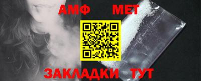 спиды Кулебаки