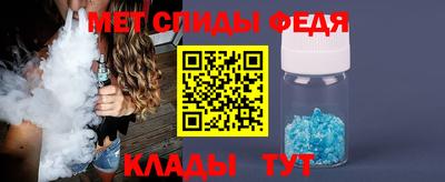 спиды Кулебаки