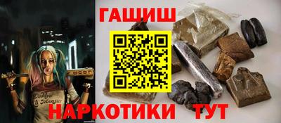 каннабис Кумертау