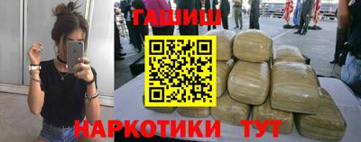 каннабис Кумертау