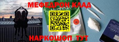 каннабис Кумертау