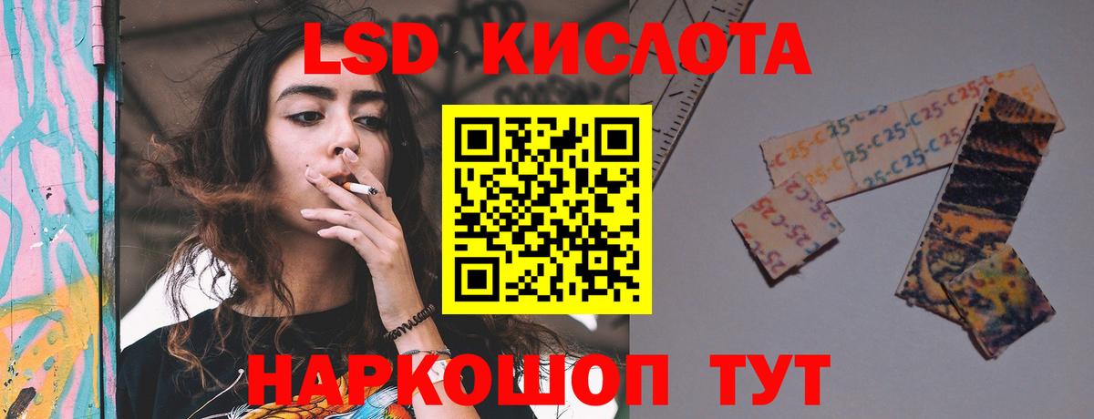 Лсд 25 экстази кислота Торжок