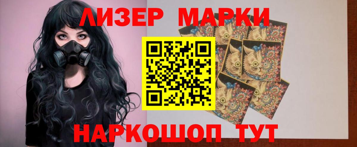 LSD-25 экстази ecstasy  Вход с VPN  Торжок  Лсд 25 экстази ecstasy 