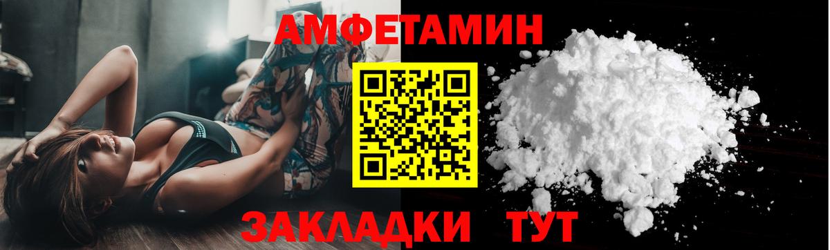 Метамфетамин кристалл Торжок