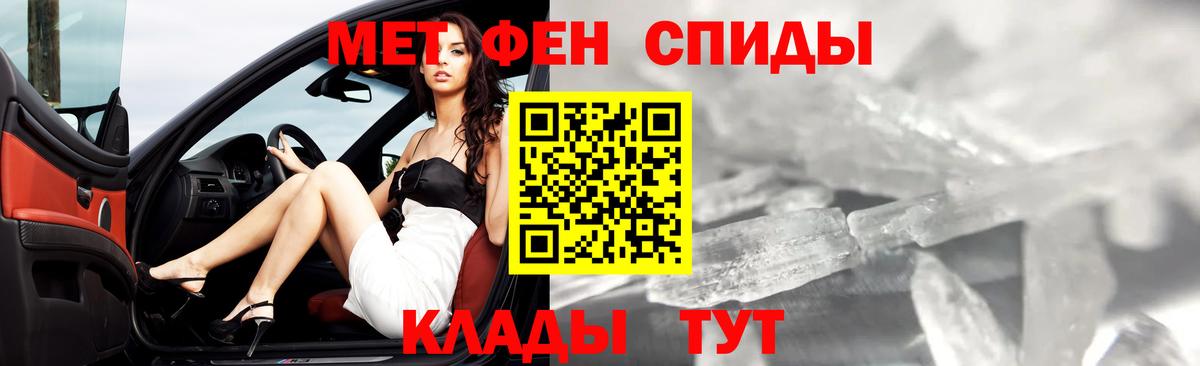 Торжок  Первитин  Вход с VPN  МЕТАМФЕТАМИН Декстрометамфетамин 99.9% 