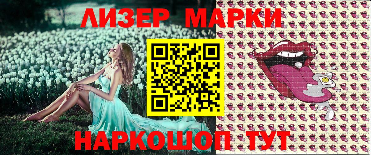 купить наркотики сайты  Марки NBOMe  Вход с VPN  Марки N-bome 1500мкг  Торжок 
