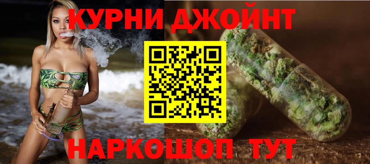 Марихуана сатива  Вход с VPN  Каннабис AK-47  Торжок 